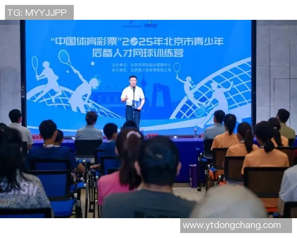 北京网球队配合变革引发热议新策略助力团队竞技水平提升