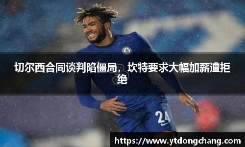 泛亚电竞官网
