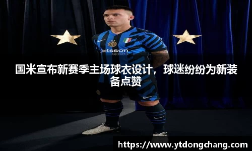 泛亚电竞官网