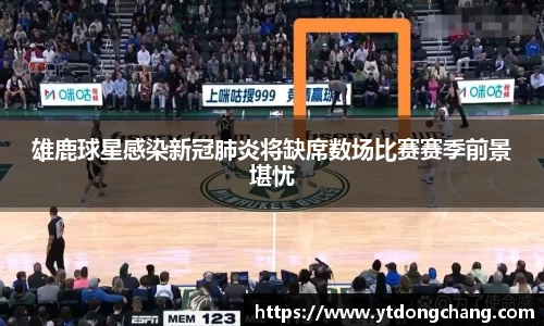 泛亚电竞官网