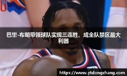 泛亚电竞