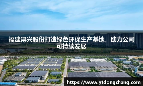 泛亚电竞官方网站