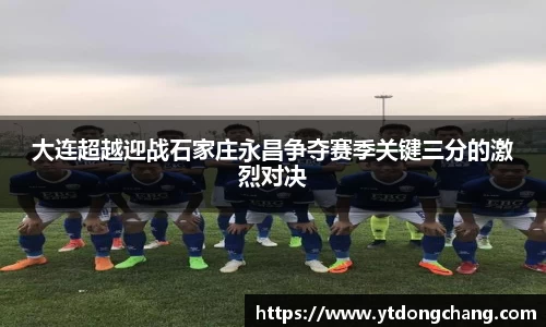 泛亚电竞