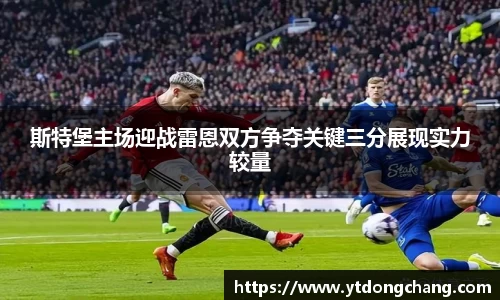泛亚电竞官方网站