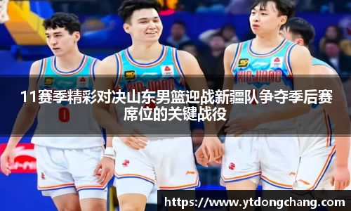 泛亚电竞官网