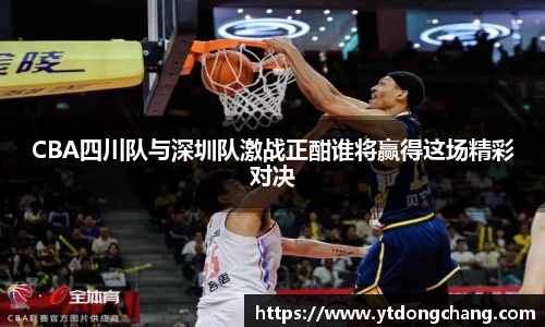 泛亚电竞官网
