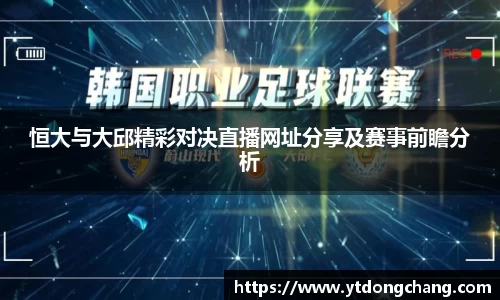 泛亚电竞官方app