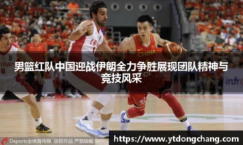 泛亚电竞官方app