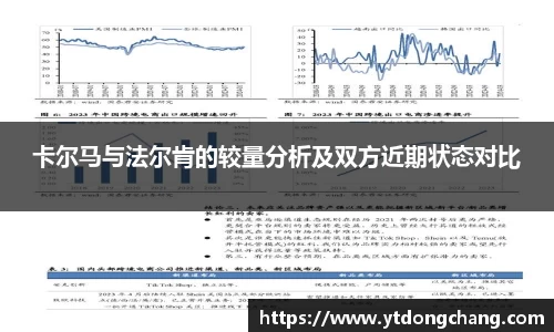 泛亚电竞官网