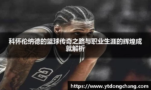 泛亚电竞官方app