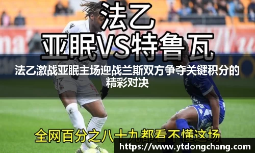 泛亚电竞官方app