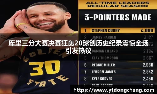 泛亚电竞官网