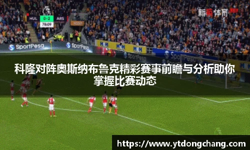 泛亚电竞官方app