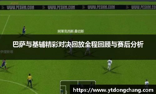 泛亚电竞官网