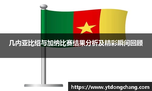 泛亚电竞官方app