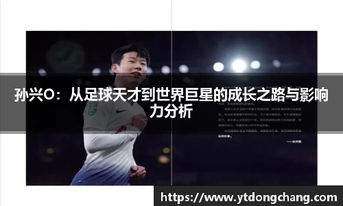 泛亚电竞官网