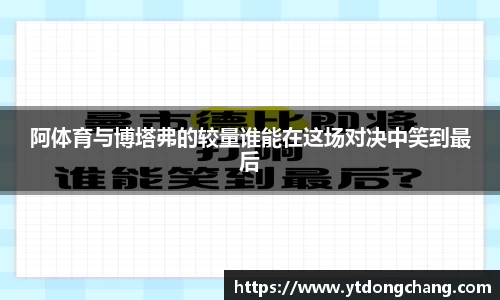泛亚电竞官方app