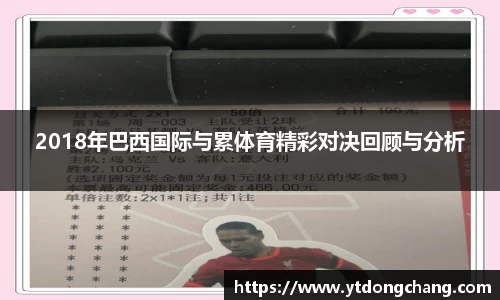 泛亚电竞