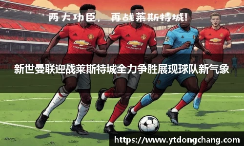 泛亚电竞官方app