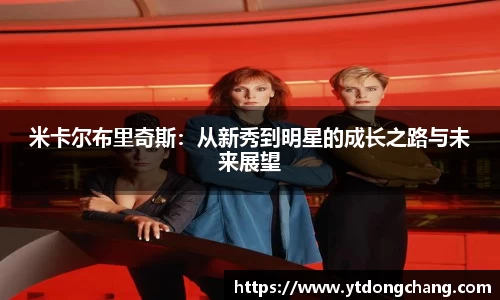 泛亚电竞官网