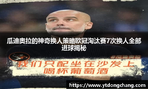 泛亚电竞官方网站