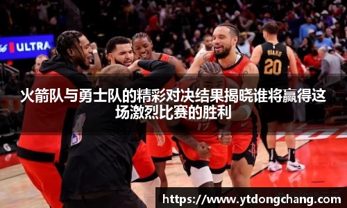 泛亚电竞官网