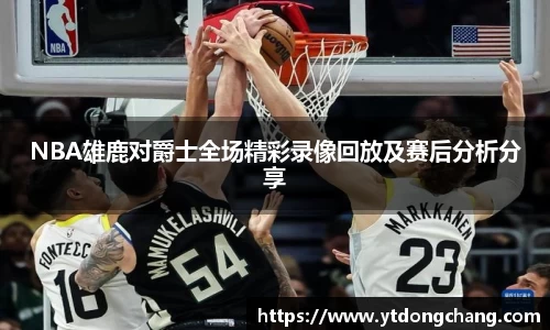 泛亚电竞官方网站