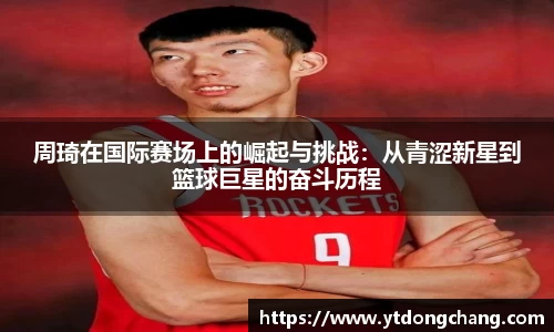泛亚电竞官方网站