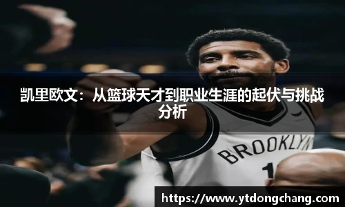 泛亚电竞官方网站