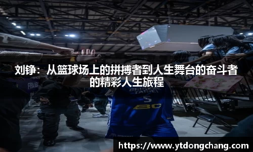 泛亚电竞官方app