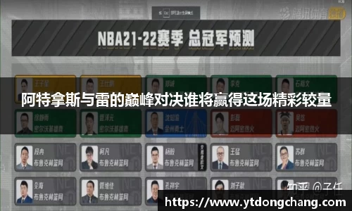 泛亚电竞官方网站