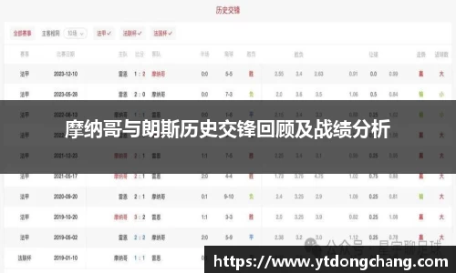 泛亚电竞