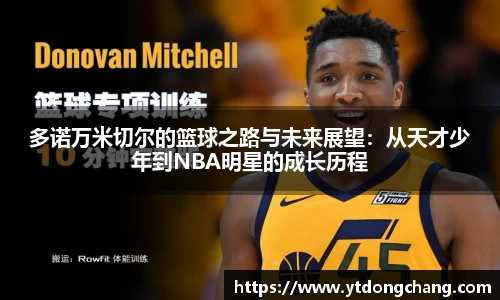 泛亚电竞官网