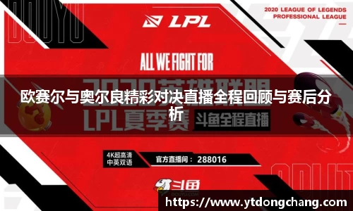泛亚电竞官方app