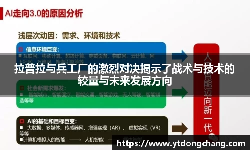 泛亚电竞官方app