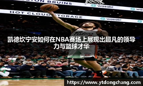 泛亚电竞官网