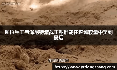 泛亚电竞官网