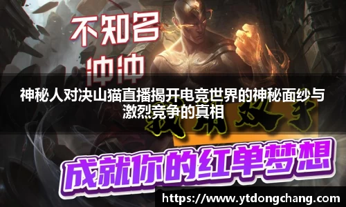 泛亚电竞官方app