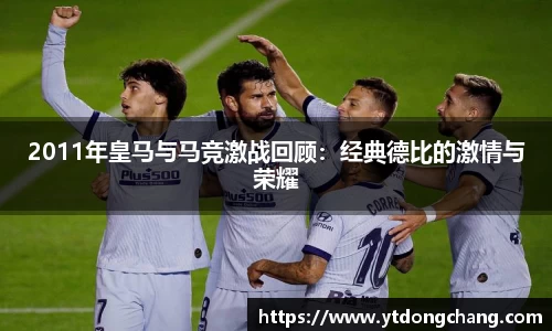 泛亚电竞官网