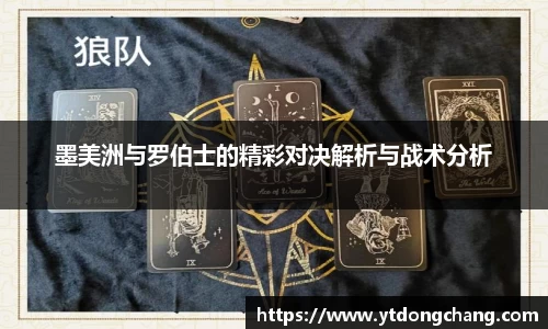 泛亚电竞