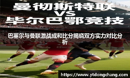 泛亚电竞官网
