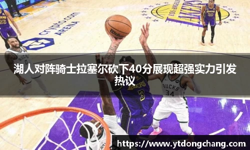 泛亚电竞官方app