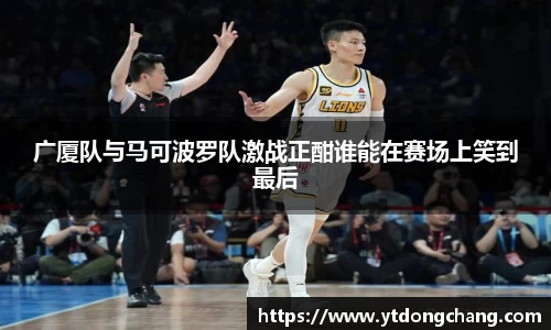 泛亚电竞官方app