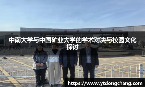 泛亚电竞