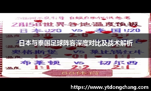 泛亚电竞官网