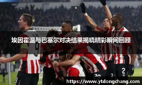 泛亚电竞官方网站