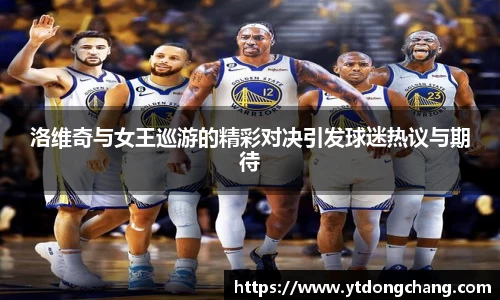 泛亚电竞官网