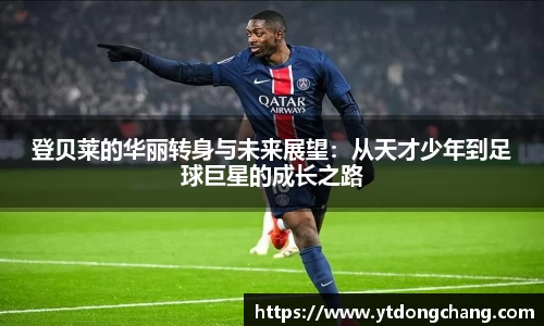 泛亚电竞
