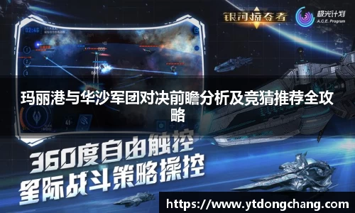 泛亚电竞官方网站