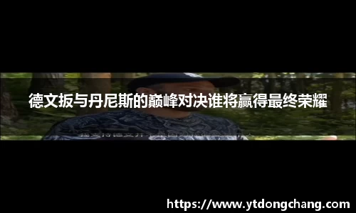 泛亚电竞